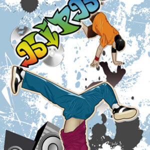 849 Toalla Hip-Hop Dance